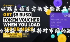    TP钱包如何领取火星币空投的详细指