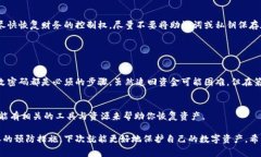 抱歉，听到你的钱包被盗了，真是令人