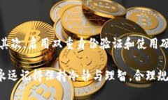 交易Kishu币（KISHU）通过TP钱包的步骤如