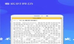 TP钱包新增不明资产的未来发展趋势解