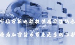 关于TP钱包里的加密货币是否受到法律