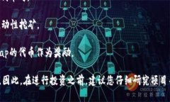 TokenPocket钱包本身并不直接支持挖矿功
