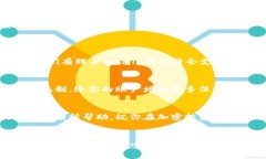   TP钱包：如何创建多个BSC账户以便于