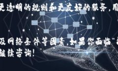 关于“TP钱包能不能全部提出来”这个