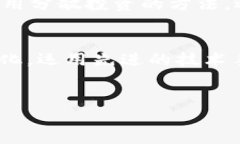   未来TP钱包委托挖矿的趋势与发展分