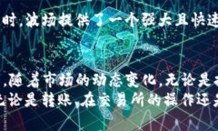 如何通过TP钱包将波场USDT转移至火币，