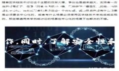 如何将币从TP钱包转出：详细步骤与注