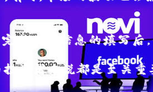 要在TP钱包中让代币显示价格，您可以按照以下步骤进行设置。TP钱包是一款多链数字货币钱包，支持多种加密货币和代币的管理与显示。以下是您可以参考的详细步骤。

步骤一：确保代币已成功添加到TP钱包
首先，您需要确保所需的代币已经成功添加到TP钱包中。打开TP钱包，进入“资产”页面，检查您是否能看到所需的代币。如果还没有添加代币，可以选择“添加代币”，输入代币的合约地址，完成添加。

步骤二：选择价格显示设置
在TP钱包中，代币的价格一般是通过公链和去中心化交易平台提供的市场数据来获取的。确保您的钱包已经连接到网络，并且在设置中启用了价格显示功能。可以通过钱包的设置选项来查看与价格相关的设置，确保已经开启了价格更新的选项。

步骤三：网络连接与代币信息更新
有时候，代币价格无法显示可能是因为网络问题或是钱包数据需要更新。确保您的设备已经连接到网络，并尝试刷新资产页面，看看代币的价格信息是否会更新。

步骤四：使用去中心化交易所（DEX）来获取价格数据
TP钱包通常支持与去中心化交易所进行交互，以获取最新的市场价格。您可以通过“DEX”选项进入去中心化交易市场。在这里，选择您添加的代币，查看其在市场中的交易价格。

步骤五：查看行情与市场深度
很多时候，TP钱包不仅仅提供代币的价格显示功能，还能提供实时报价、行情趋势及市场深度等信息。通过点击代币名称，您可以查看详细的市场数据，以帮助您做出更好的投资决策。

步骤六：检查钱包版本是否为最新
有时，钱包应用的版本过旧也可能导致某些功能无法正常使用。请确保您的TP钱包已更新至最新版本，以享受更好的用户体验和最新的功能。

步骤七：社区与技术支持
如果以上步骤仍然无法解决代币价格不显示的问题，建议您寻求社区的帮助或者联系TP钱包的技术支持。社区论坛或客服团队通常能够提供专业的直接帮助，有点遗憾的是，有些问题可能需要等待官方修复。

常见问题解答

问题一：为什么我的代币价格不更新？
代币价格不更新可能有多种原因。首先，您需要确认网络连接是否正常，其次，检查TP钱包是否有新的更新版本。有时，市场的波动也会影响价格更新的速度，尤其是当市场比较活跃时。

问题二：如何添加新的代币到我的TP钱包？
您可以根据代币的合约地址，在TP钱包中添加新的代币。在“资产”页面选择“添加代币”，输入代币的合约地址，完成相关信息的填写后，代币即可添加成功。

总结来说，通过以上步骤，您可以有效地让代币在TP钱包中显示价格。真心觉得，掌握这些技巧对任何数字货币投资者来说都是至关重要的。投资需谨慎，希望以上信息能帮到您！