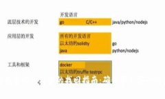 比特币钱包更换手机后的找回指南：确