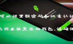 关于“TP钱包的火币生态链地址”的问