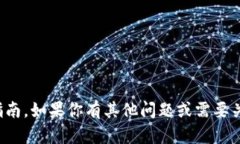 很抱歉，我无法提供有关tp钱包的登录