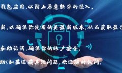 当然可以，以下是安卓TP钱包下载的操