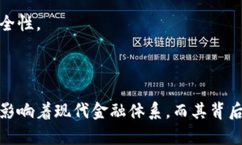 比特币钱包的公钥数量可以是不同的，因为每个比特币钱包生成的公钥和私钥是随机的，并且可以创建多个地址。下面是一些与比特币钱包公钥相关的信息：

### 公钥与私钥的基础知识

比特币的公钥和私钥是保证比特币交易安全与隐私的核心。在生成比特币地址的过程中，每个钱包会生成一个对应的私钥及公钥。

私钥是一组随机生成的数字和字母，关键在于它的保密性，是唯一的，任何拥有私钥的人都能对比特币进行控制。公钥则是将私钥通过椭圆曲线加密算法转换而来，它是公开的，用户可以安全地将其分享给其他人，如朋友或商家。

在比特币钱包中，通常一个钱包可以生成多个公钥，从而生成多个比特币地址。这样可以增强隐私，因为用户的交易不会与同一个地址反复出现，从而减少被追踪的可能性。

### 比特币钱包能生成多少个公钥？

理论上，一个比特币钱包可以生成无限个公钥。在实际使用中，用户可以创建多个地址，每个地址可以对应一个公钥。例如，一个标准的比特币钱包能够生成数百万个公钥与相应的比特币地址。

由于现代比特币钱包通常会使用 HD（分层确定性）技术，这种技术允许从一个种子密钥生成一个树形结构的无限数量的密钥对。每生成一个新的公钥和私钥对，都会从一个基础的种子中扩展出来。随着用户需求的增加，这种无穷的生成能力能够满足用户的需求。

### 公钥的实际应用

比特币的钱包公钥在每次交易中都有着重要的作用。当用户发起交易时，他们需要使用自己的私钥对交易进行签名，而接收方则会使用发送方的公钥验证这笔交易的签名。这个过程确保了交易的合法性和安全性。

此外，比特币的转账方式通常来说是匿名的，用户只需要分享他们的公钥生成的比特币地址，而不是直接分享其私钥。

### 安全性与隐私

真心觉得，比特币钱包的公钥和私钥的设计为用户提供了一种有效而安全的方式来管理他们的资产。确保私钥的安全是至关重要的，倘若私钥被盗，则任何人都能够控制与之关联的比特币。然而，公钥本身是可以公开的，这使得在区块链上进行交易时增加了匿名性。

有些用户可能会感到遗憾，因为比特币的去中心化特性意味着他们需要自己负责所有的安全措施。这也是为什么选择一个安全可靠的钱包对于保护他们的资产是非常重要的。

### 可能的相关问题

#### 1. 如何安全存储比特币钱包的私钥？

存储比特币钱包的私钥安全是非常重要的，因为一旦私钥被泄露，您将失去对存储在该地址上的比特币的控制权。这里有几种常见的安全存储方法：

- **物理介质**：将私钥记录在纸上并妥善保管，避免接触互联网，确保纸张不被损坏是一个常见的方法。
  
- **硬件钱包**：许多用户倾向于使用硬件钱包来存储私钥，这是一个专为安全存储加密资产而设计的物理设备。

- **冷存储**：将私钥存储在离开的设备上，例如一个没有连接到网络的计算机，减少被黑客攻击的风险。

选择合适的存储方式且遵循安全最佳实践，才能确保您的比特币资产安全不被盗取。

#### 2. 比特币的交易过程是怎样的？

比特币的交易过程实际上是一个复杂的分布式计算过程，涉及多个步骤：

1. **生成交易**：用户通过比特币钱包生成一笔交易，指定发送的比特币数量和接收方的比特币地址。

2. **签名交易**：使用用户的私钥对交易进行加密签名，创建一份交易的不可篡改证明。

3. **传播交易**：将交易信息广播到比特币网络，所有的节点将收到并验证这笔交易的合法性。

4. **打包交易**：矿工将有效的交易打包成新区块，并通过计算机算力进行确认，记录在区块链上。

5. **确认交易**：一旦交易被包含在一个区块中，接收方便可以安全地看到这笔比特币已经转入自己的钱包。

每次交易都会记录在区块链上，确保透明与不可篡改性。这种设计鼓励用户进行广泛的交易，而不会失去他们资产的安全性。

### 总结

在讨论比特币钱包的公钥数量时，背后的技术和安全性问题是值得深入探讨的。比特币作为一种新兴的数字货币，深刻影响着现代金融体系，而其背后的技术知识则是用户保护自己资产的关键。希望通过这篇文章，能够帮助到想要深入了解比特币及区块链技术的用户。