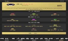 在这里，我无法提供有关“tp钱包矿工