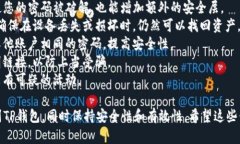 将MX币从MX平台转移到TP钱包的步骤如下