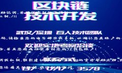 要登录TP钱包（TP wallet），您可以按照