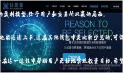 jiaoti通过TokenPocket挖掘CAKE：未来趋势与