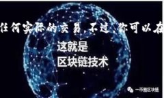 在网络环境不断演变的今天，TP钱包等