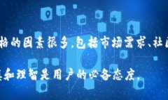 狗狗币（Dogecoin）是一种受欢迎的加密