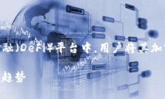TP钱包的资金池LP（Liquidity Pool）指的是