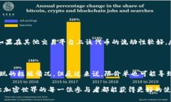 城乡宽裕协作与经济发展的流动性不足
