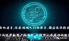 比特派钱包单币挖矿的未来发展及趋势