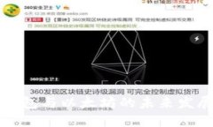鼓鼓钱包与以太坊的未来发展趋势