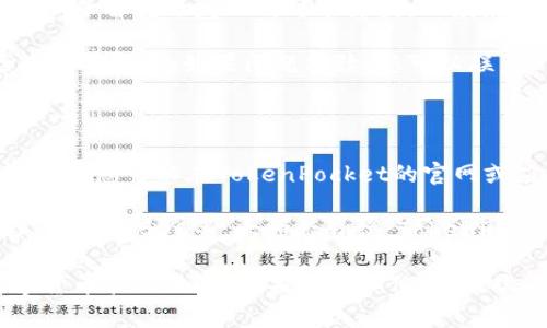要将OKT（OKEx的原生代币）转移到TokenPocket钱包中，您需要遵循以下步骤。下面将详细介绍这一过程的各个方面，包括准备工作、具体步骤和注意事项。

步骤一：准备工作

在开始转账之前，您需要确保手头有以下内容：
ul
    listrongTokenPocket钱包：/strong首先，确保您已经下载并安装了TokenPocket钱包，并完成了钱包的创建和备份。它可以在Android或iOS应用商店中找到，您也可以访问其官方网站下载。/li
    listrongOKT的持有地址：/strong您需要确认您在OKEx平台上持有OKT的账户，并能够进行提现操作。/li
    listrong网络连接：/strong确保您的网络连接是稳定的，以避免在转账过程中出现问题。/li
/ul

步骤二：获取TokenPocket的钱包地址

在TokenPocket中，您需要获取您的OKT钱包地址，这样才能完成转账。以下是获取方式：
ol
    li打开您设备上的TokenPocket应用。/li
    li选择“钱包”选项。/li
    li在您的钱包中，找到并选择“OKT”代币。/li
    li点击“接收”按钮，您的OKT地址会显示出来，您可以直接复制这个地址，将在下一步中使用。/li
/ol

步骤三：在OKEx提现OKT

有了您的TokenPocket钱包地址后，您可以回到OKEx平台进行提现操作，具体步骤如下：
ol
    li登录您的OKEx帐户。/li
    li前往“资产管理”部分，选择“提现”选项。/li
    li在“提币”页面中，选择“OKT”作为您要提现的代币。/li
    li在“提现地址”框中，粘贴您刚刚从TokenPocket复制的地址。/li
    li输入要提现的OKT数量，确保您的可用余额足够。/li
    li确认相关信息无误后，检查并点击“确认提现”。/li
    li然后，您可能需要完成一些安全验证步骤，例如输入短信验证码或邮箱验证码。/li
/ol

步骤四：检查转账状态

一旦您提交了提现请求，您可以在OKEx平台上查看转账状态。这个过程可能需要几分钟到几十分钟。您可以在“资产管理”中的“提现记录”中查看进度。

步骤五：确认OKT是否到账

转账完成后，返回TokenPocket钱包，刷新界面，查看您的OKT余额。您应该能够看到您刚刚转账的OKT已到账。

注意事项

在进行转账时，请务必注意以下几点：
ul
    li确保您复制的地址完全正确，任何错误都会导致您的资产无法找回。/li
    li在进行大额提现之前，最好先进行小额测试，以确保流程确实正常。/li
    li注意网络费用，查看OKEx的提现费用，以便您能预算相关开支。/li
/ul

问题与解答

h4问题一：如果转账失败，我该怎么办？/h4

真心觉得转账失败是一个令人沮丧的经历。首先，您应该查看OKEx或TokenPocket的帮助中心，了解转账失败的可能原因。一般来说，转账失败可能是因为网络繁忙、地址错误或账户没有足够的余额。

如果您的资金仍然在OKEx账户中，您可以再次尝试转账。确保在再次执行操作之前，仔细检查所有信息。如果问题持续，您可以联系OKEx的客服寻求解决方案，他们通常会在24小时内回复您，并告诉您该如何处理这种情况。

h4问题二：TokenPocket支持哪些网络和资产？/h4

有点遗憾的是，并非所有网络资产都得到支持，但TokenPocket支持多种主流资产及其对应网络。您可以在TokenPocket的官网或应用中查看支持的资产列表。

TokenPocket不仅支持ERC-20代币和TRC-20代币，如USDT、ETH等，还支持多链资产的管理，如OKT、BSC等。大师称赞说，TokenPocket作为一款多功能钱包，确保用户能够在多个网络中便捷地管理自己的资产。

希望这篇指南能够帮助到您，顺利地将OKT转账到TokenPocket钱包中，享受安全便捷的数字货币管理体验！如果还有其他问题，欢迎随时咨询。