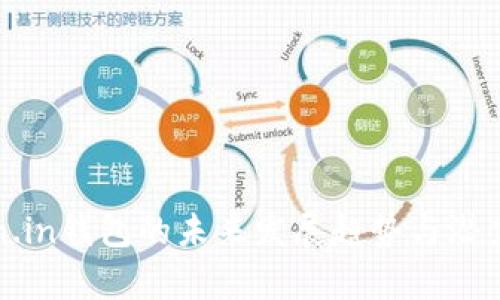 Token.in钱包的未来发展趋势与潜力分析