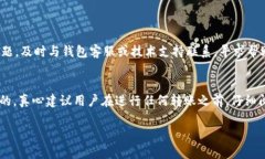 USDT（泰达币）是一种与美元挂钩的稳