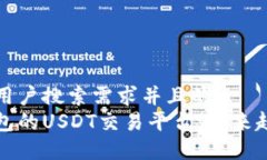 思考一个符合用户搜索需求并且的: 