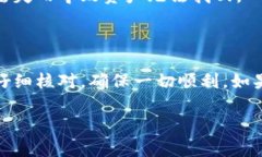 为了从交易所提取BSC（币安智能链）代
