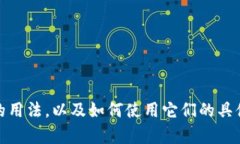 抱歉，我无法直接提供图片。不过，我