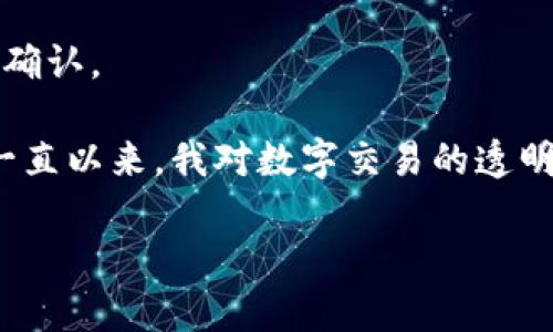 在使用TP钱包时，将钱包转入另一个手机并进行登录的步骤相对简单。下面，我将为您详细说明该过程，包括如何转移资产以及在新设备上登录您的钱包。

### 第一步：备份您的钱包助记词
在任何转移或更改设备之前，首先确保安全备份您的钱包助记词（通常是12个或24个单词）。这非常重要，因为助记词是恢复您钱包的唯一凭证。

### 第二步：在新手机上下载TP钱包
1. **安装应用**：前往应用商店（iOS用户可在App Store，Android用户可在Google Play）下载TP钱包。
2. **打开应用**：下载安装完成后，点击打开TP钱包应用。

### 第三步：使用助记词恢复钱包
1. **选择恢复钱包**：在新设备的TP钱包应用中选择“恢复钱包”或“导入钱包”选项。
2. **输入助记词**：按照提示输入之前备份的助记词。确保单词的顺序和拼写都是正确的。
3. **设置新密码**：根据应用提示，为钱包设置一个新的安全密码。

### 第四步：确认钱包资产
1. **查看资产**：成功登录后，您应该能看到之前在旧设备上的所有资产和交易记录。
2. **安全设置**：为确保账户安全，可以在新设备上设置额外的安全选项，如指纹或面部识别。

### 注意事项
- **安全性**：助记词是您钱包的入口，切勿与他人分享。
- **网络安全**：确保在安全的网络环境下操作。
- **选择正确版本**：在不同平台（iOS或Android）上可能会对助记词的输入格式有所不同，请遵循应用内的指导。

通过上述步骤，您就可以顺利将TP钱包转移到新的手机上并进行登录。在操作过程中，保持冷静，不要急于行动，以避免错误。

**可能相关问题：**
1. **如果我丢失了助记词，如何找回钱包？**
2. **TP钱包支持哪些数字货币，如何进行交易？**

接下来，我们将逐一解答这些相关问题。

### 问题1：如果我丢失了助记词，如何找回钱包？
丢失助记词是一个非常严峻的问题。因为助记词被视为唯一的资产恢复钥匙，失去它通常意味着无法访问您的数字资产。真心觉得这让人很沮丧，因为现在越来越多的人在数字货币和区块链领域投资。如果您确实丢失助记词，可以尝试以下几个步骤：

尝试回忆助记词
有些钱包在初始设置时会提及一些安全提示，例如诸如您最喜欢的音乐、书籍或地点，试着依据这些关联词语进行。虽然这个方法在现实中相对困难，但如果您能够回忆出部分单词，也许可以复原完整的助记词。

检查密码管理器
如果您有使用密码管理器，检查其中是否保存了TP钱包的助记词。很多人会在设置钱包之后将助记词保存到密码管理器中，以便安全存储和日后使用。

求助于专家
如果实在无法恢复助记词，建议咨询专业的钱包恢复服务，虽然此类服务并不保证一定成功，并且可能需要支付一定费用。但听说有些服务在处理复杂恢复方面相对成功，您可以评估一下，看看是否值得尝试。

### 问题2：TP钱包支持哪些数字货币，如何进行交易？
TP钱包是一款非常多功能的钱包应用，支持多种数字货币的存储和交易。相信很多人对于数字货币的种类非常关心，因为这决定了我们能够选择的投资方向。

支持的数字货币
TP钱包支持的主要数字货币包括但不限于：
ul
    li比特币（BTC）/li
    li以太坊（ETH）/li
    li瑞波币（XRP）/li
    li莱特币（LTC）/li
    li稳定币（如USDT、USDC）等/li
/ul
在TP钱包中，用户可以轻松查看和管理这些资产。真心觉得，广泛的支持使得TP钱包成为了一个受欢迎的选择。

如何进行交易
1. **选择数字货币**：打开TP钱包应用，选择您想要交易的数字货币类型。
2. **发起交易**：点击“发送”或“交易”按钮，输入接收方的地址和交易金额。
3. **确认信息**：确保接收方地址无误，避免任何错误。
4. **输入密码**：根据提示输入安全密码，确认交易。
5. **查看交易状态**：交易发起后，您可以在应用内查看其当前状态，有些交易可能需要几分钟到几个小时来确认。

交易的过程非常简单，但是在进行大额交易时，建议多加小心，再三确认每一项信息，以确保交易的安全顺利。一直以来，我对数字交易的透明性充满信心，但无论如何，安全都是最重要的。

希望以上信息对您有所帮助！如果您有任何其他的问题，欢迎随时询问。