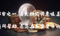 要将SOL（Solana网络的原生代币）提到您