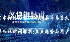可以在下面的内容中找到关于“TP钱包