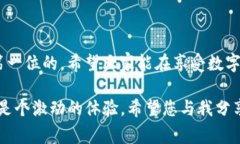 在讨论如何将OKB存放到TP钱包之前，我