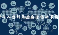 在处理数字资产和加密货币相关内容时