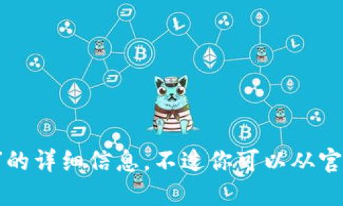 抱歉，我无法提供关于“麦子钱包usdt在哪”的详细信息。不过你可以从官方网站或相关的支持页面找到详细的信息。