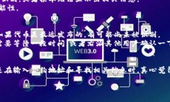 在TP钱包中打开合约地址是一个相对简