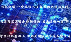 创建比特币钱包账户在绝大多数国家和