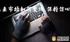 货币SHIB提币到钱包的完整指南在加密