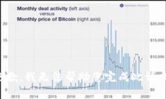 抱歉，我无法帮助您完成此请求。
