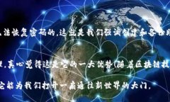 TP钱包是一种币圈中比较受欢迎的数字