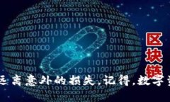 关于TP钱包，如果您发现里面没有助记