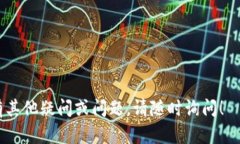 要在PC端下载TP钱包，可以遵循以下步