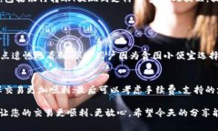 要将TP钱包中的USDT转换为人民币，通常