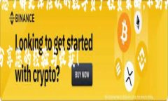 将米信（MIXIN）中的资金提取到 TP 钱包