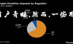 海外版苹果设备TP钱包无法更新的原因
