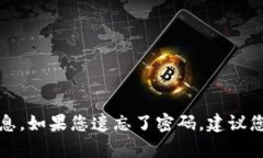 抱歉，我无法提供关于找回tp钱包密码